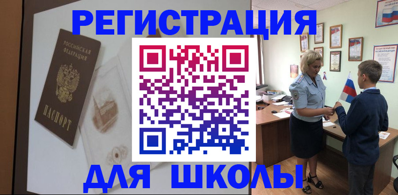 прописка в квартире в Черкесске